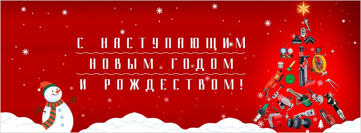 График работы компании ОЛЬМАКС в предпраздничные и праздничные дни график работы компании ольмакс в предпраздничные и праздничные дни